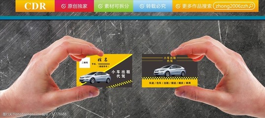 全方位汽車服務(wù) 小車出租、代駕、包車與維修維護全解析