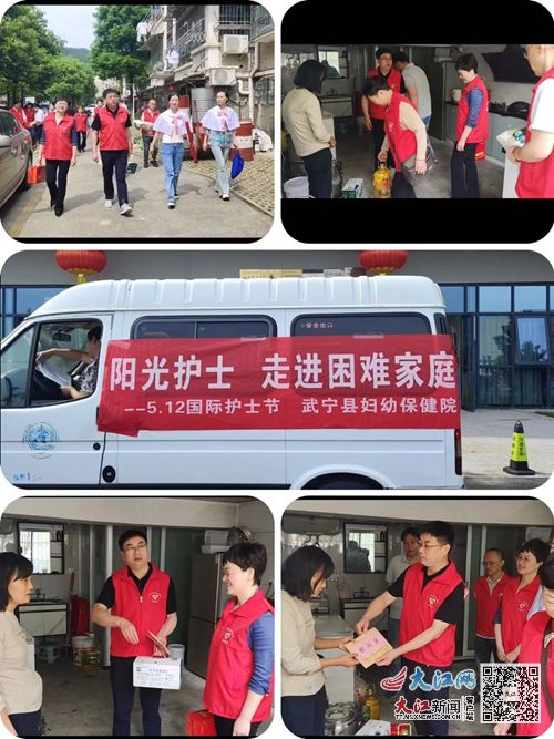 武寧縣婦幼保健院 發(fā)展護士隊伍，優(yōu)化護理服務(wù)——以專業(yè)精神守護婦幼健康